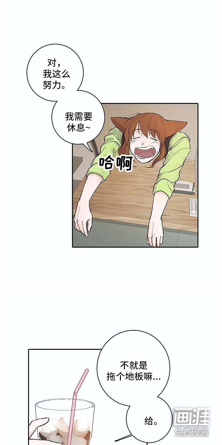 第10话12