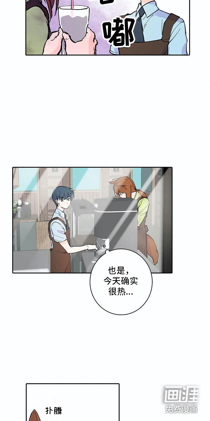第10话14