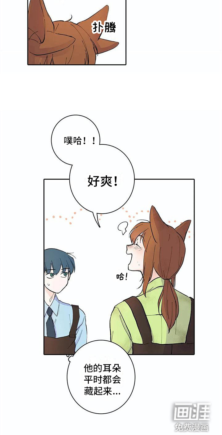 第10话15