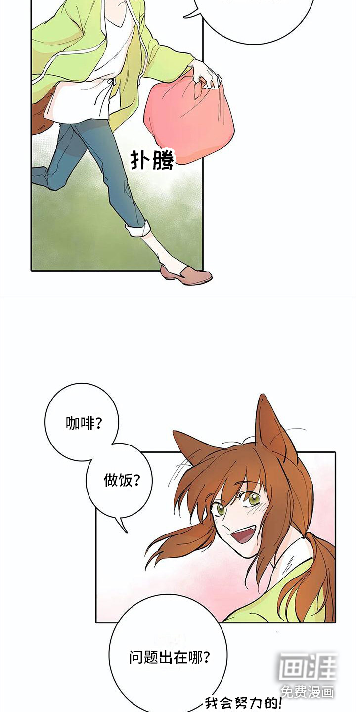 第10话2