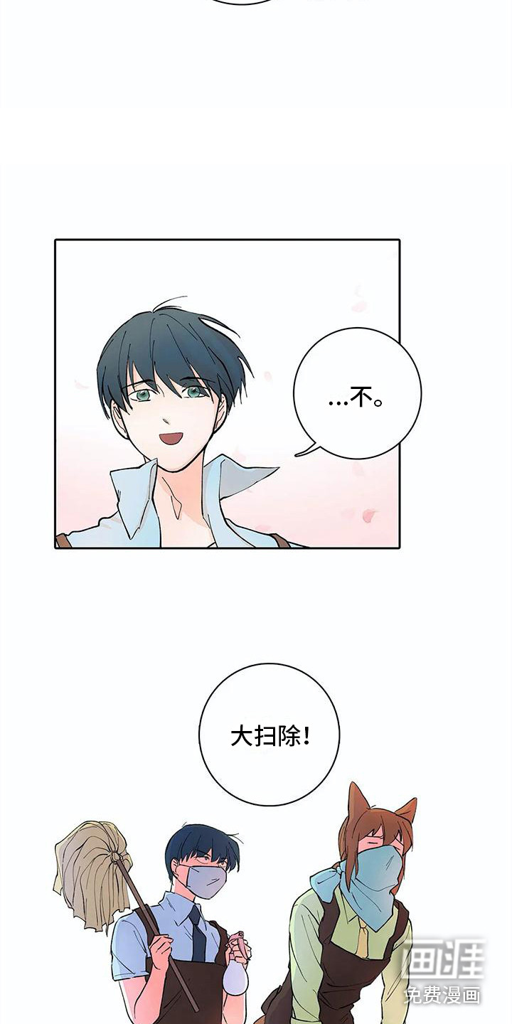 第10话3
