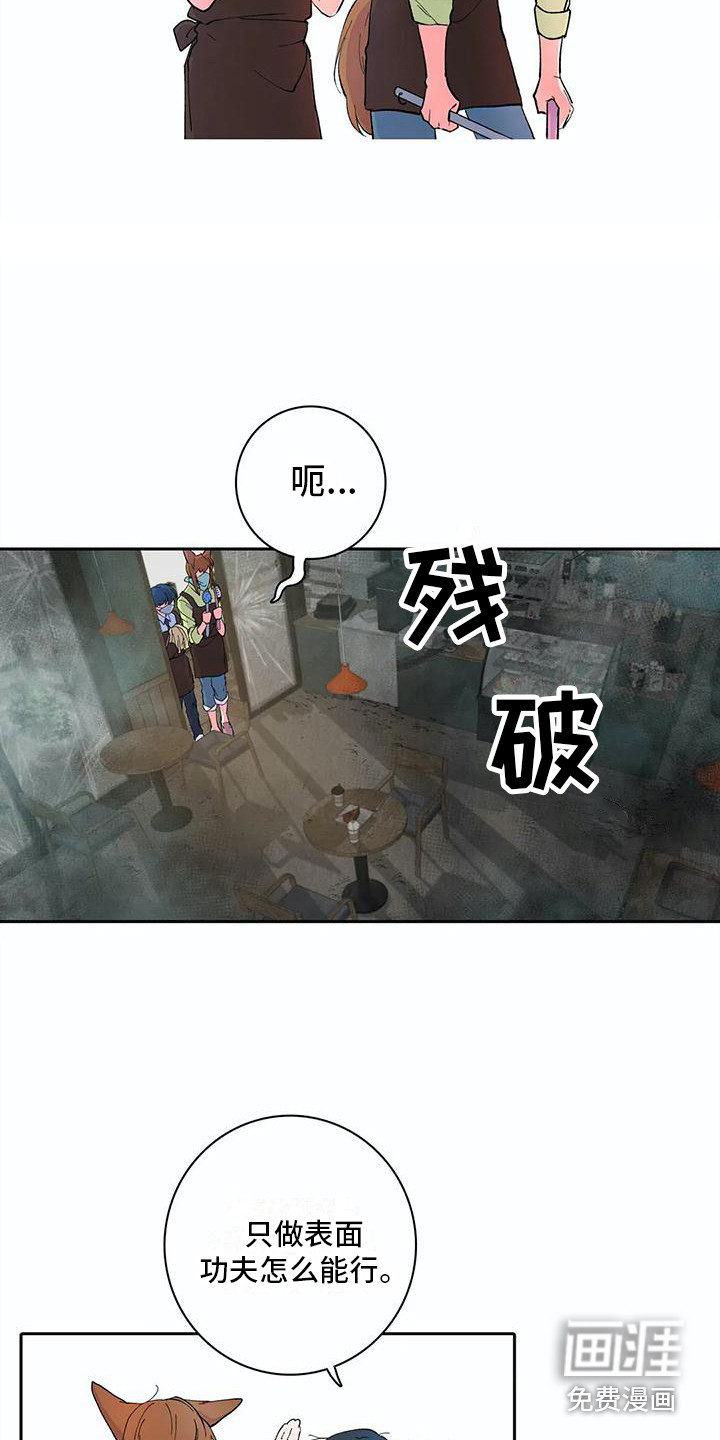 第10话4