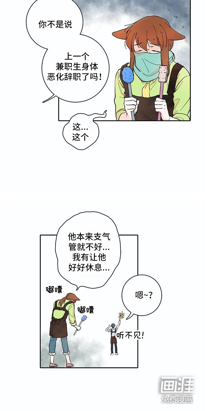第10话6
