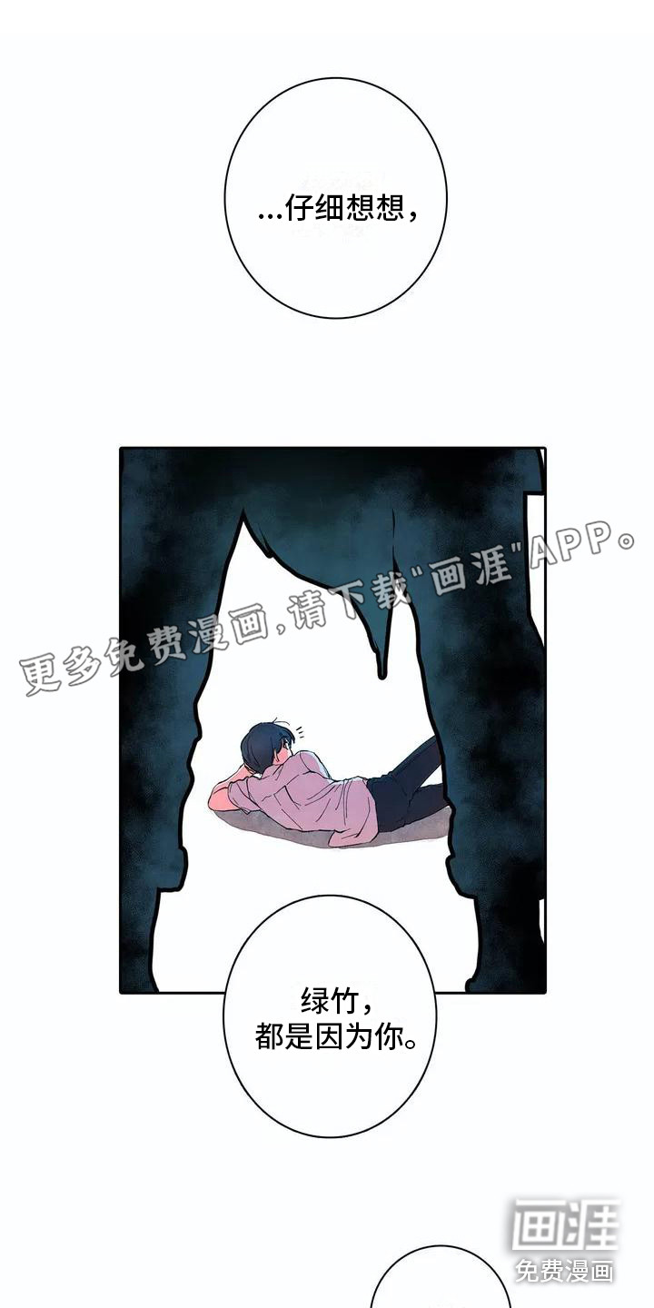 第9话0