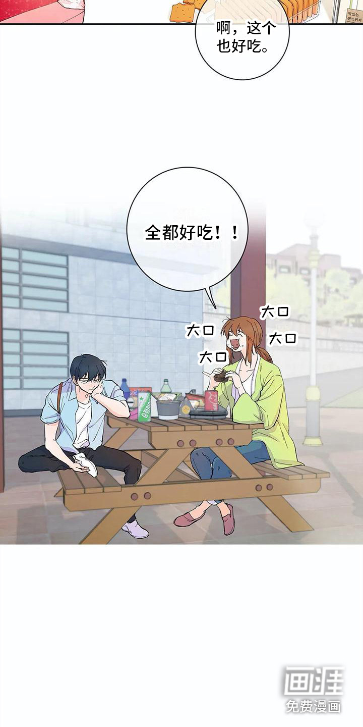 第9话10