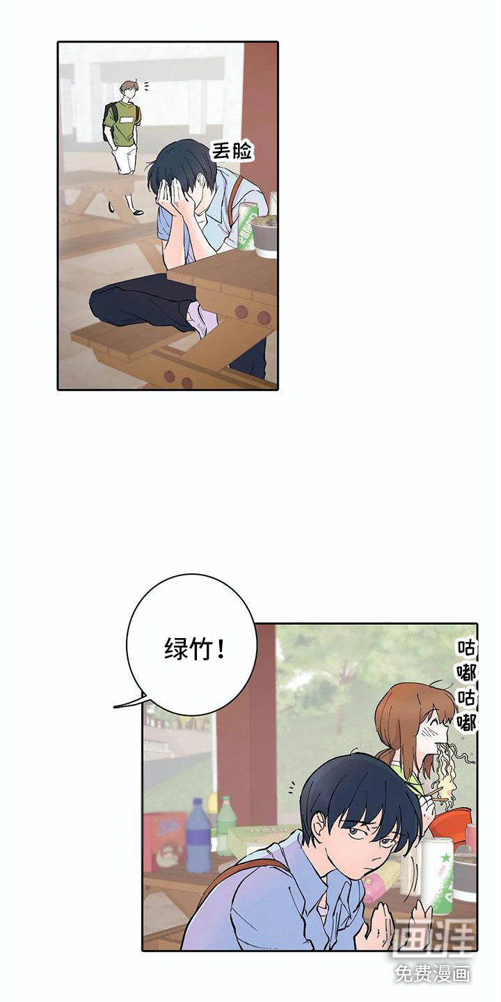 第9话11