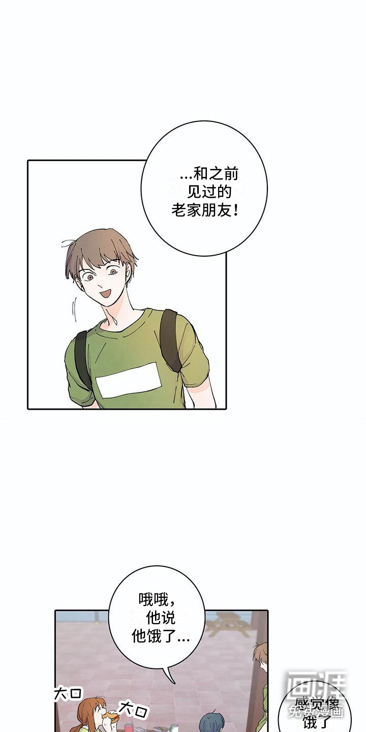 第9话12