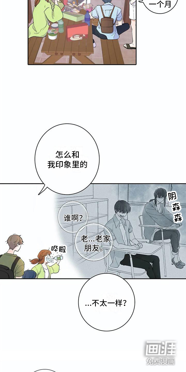 第9话13
