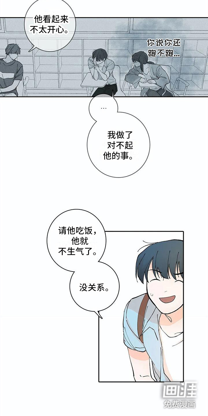 第9话14