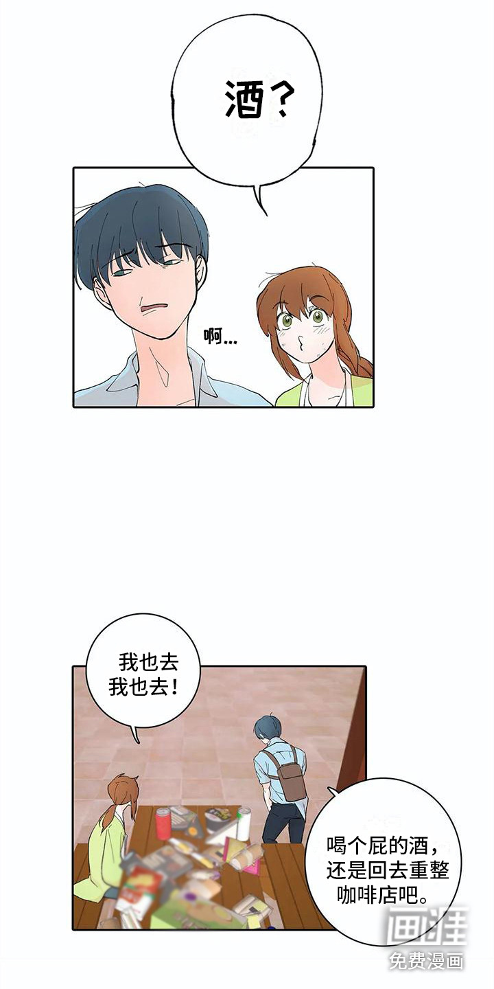 第9话16