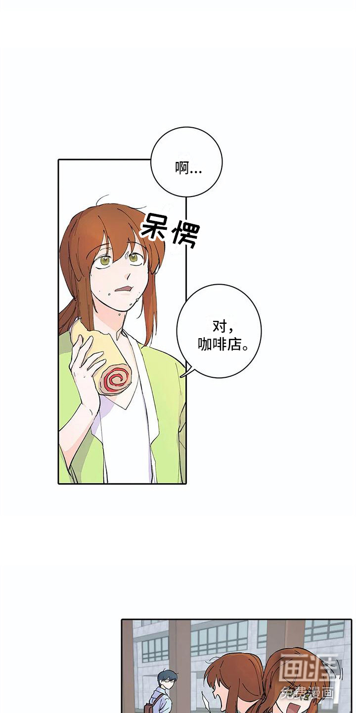 第9话17