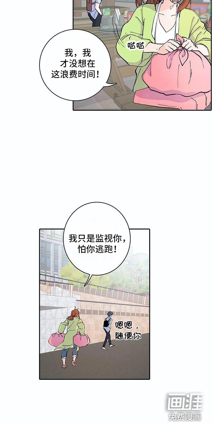 第9话18