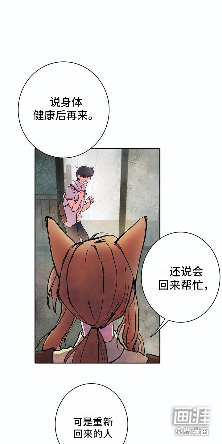 第9话5