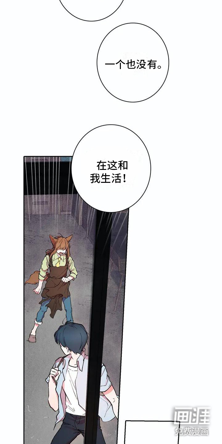 第9话6