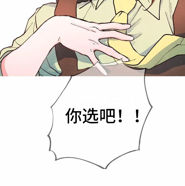 第9话8