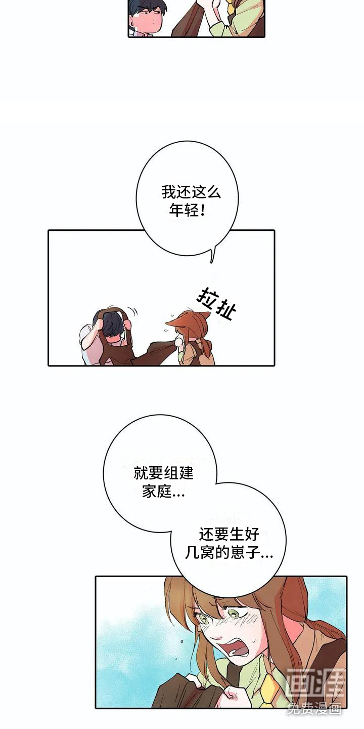 第8话11