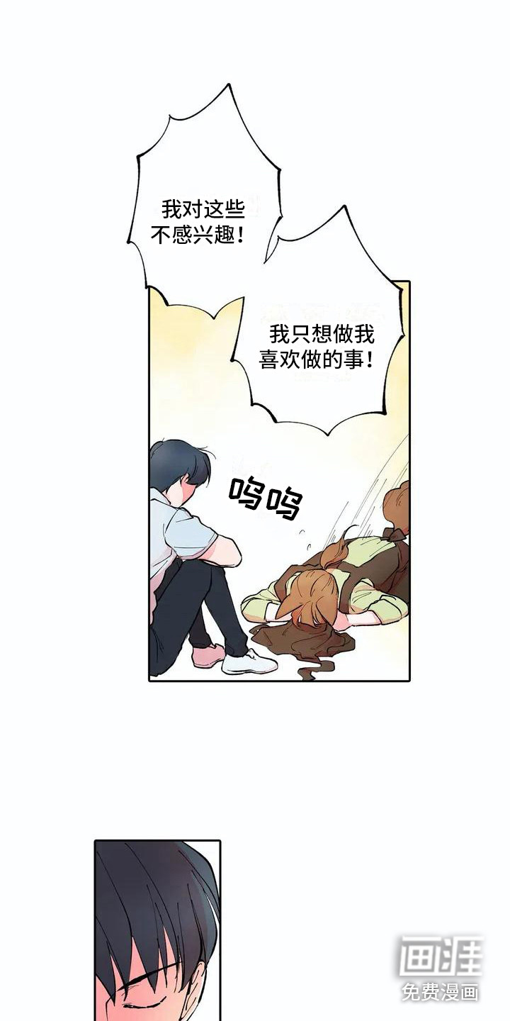 第8话12