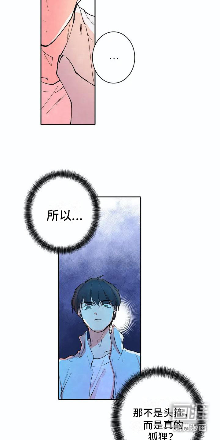 第8话13