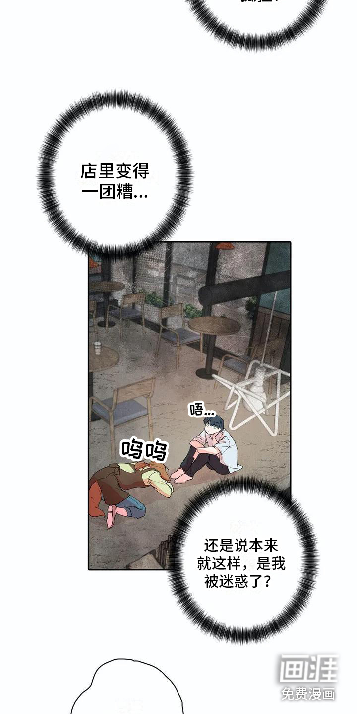 第8话14