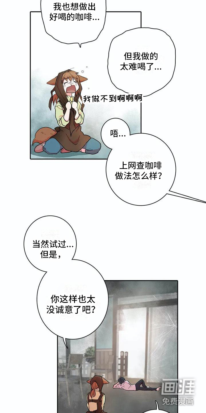 第8话15