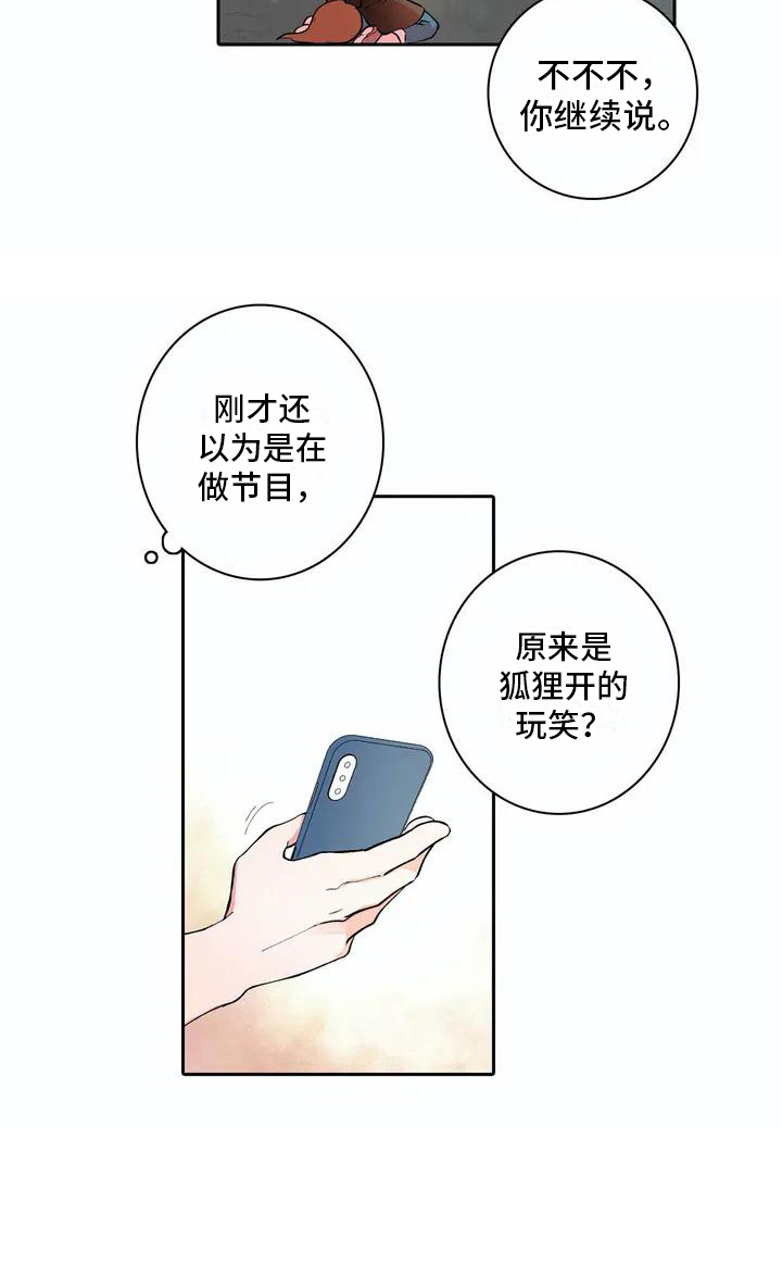 第8话16