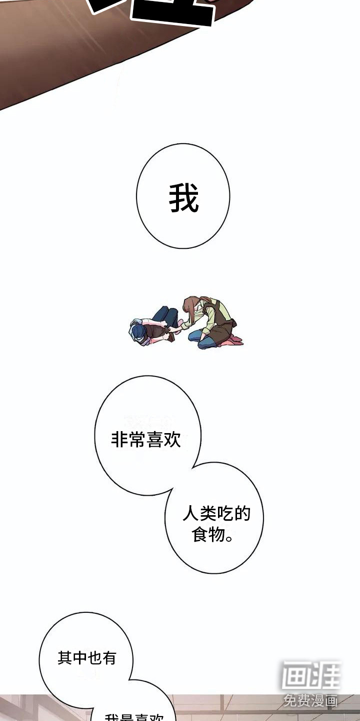 第8话3