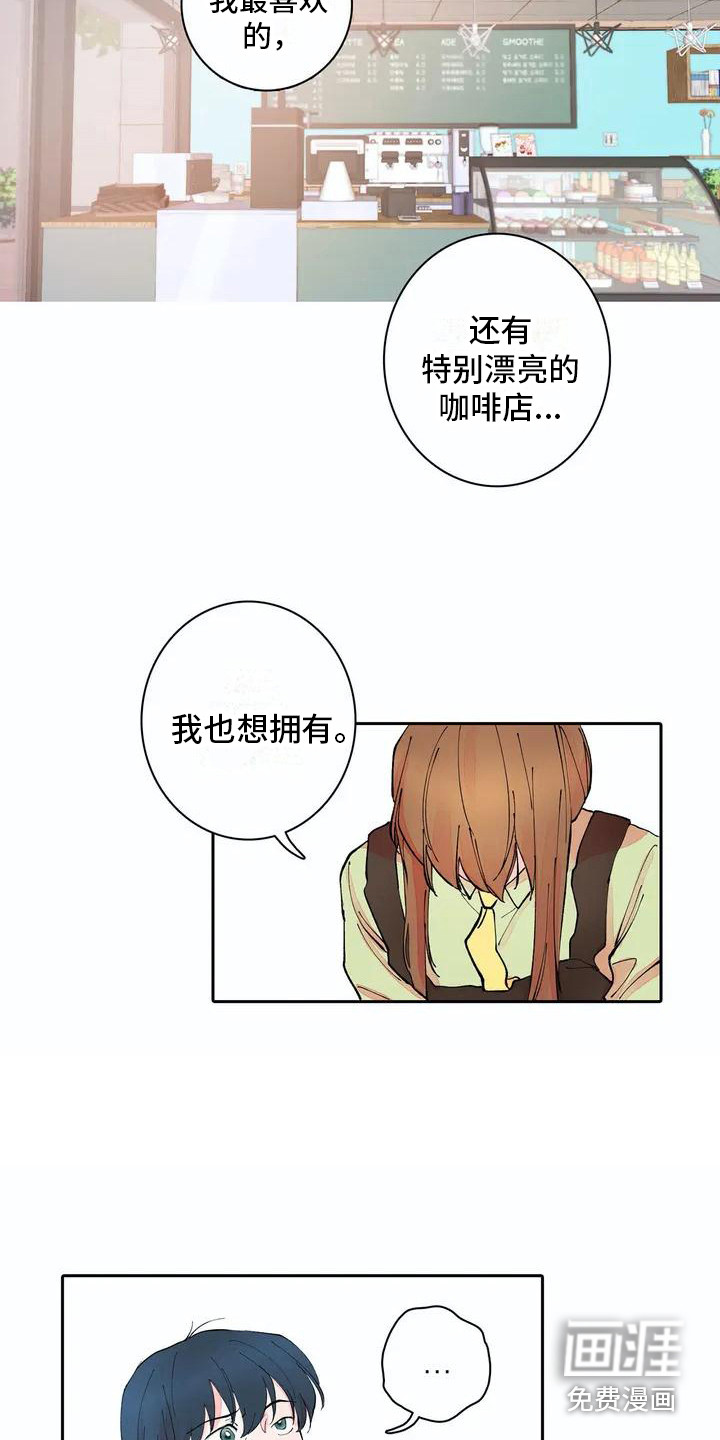 第8话4