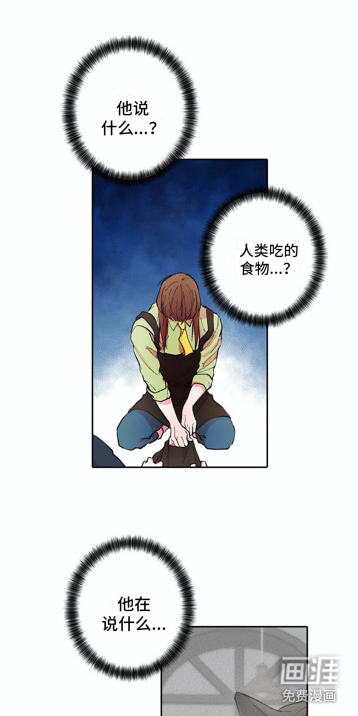 第8话6