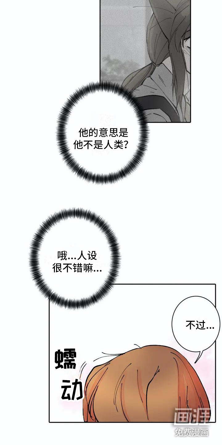 第8话7