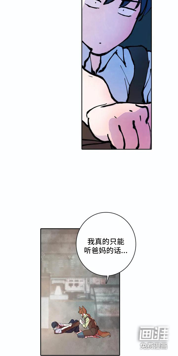 第8话9