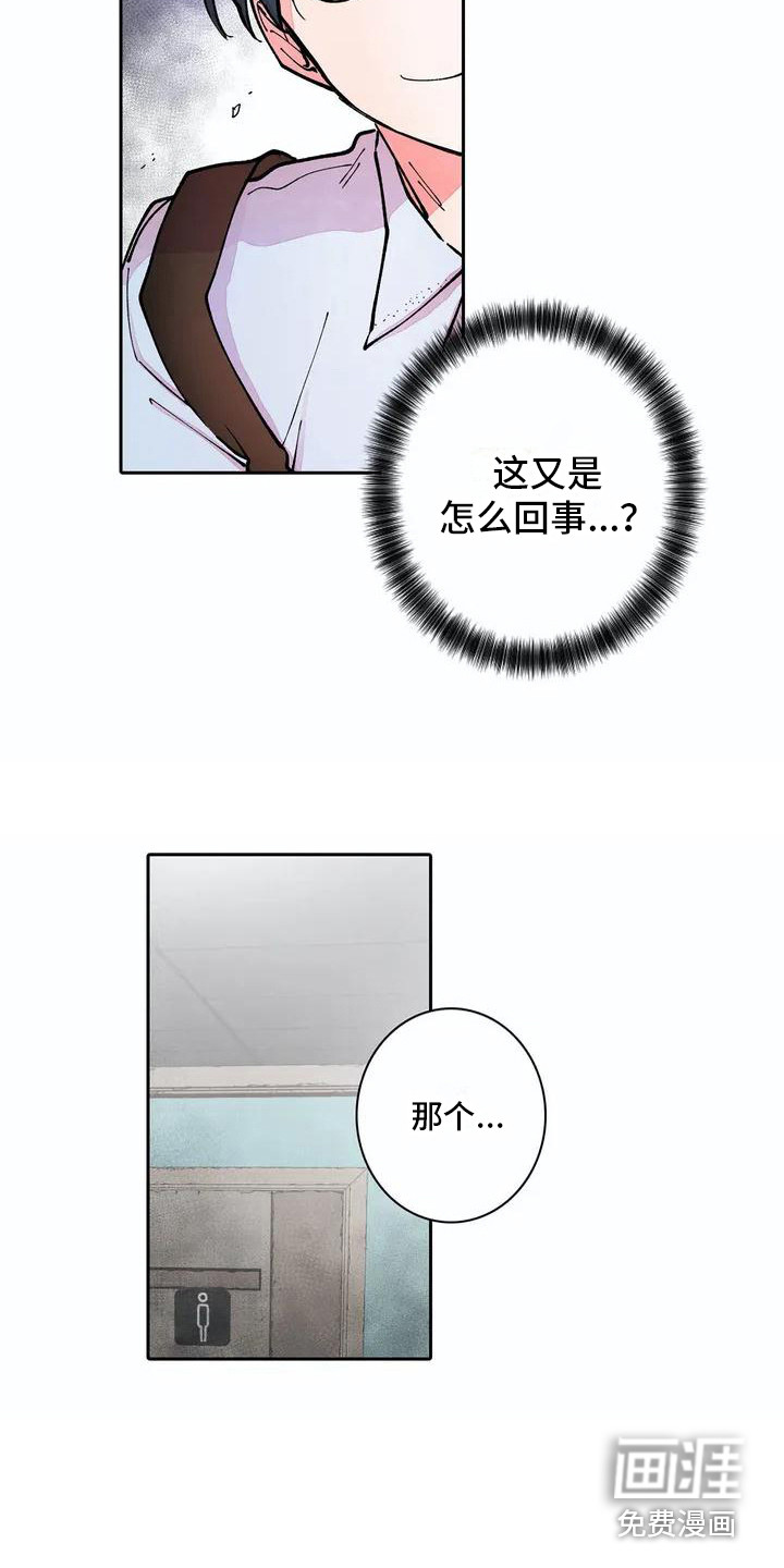 第7话1