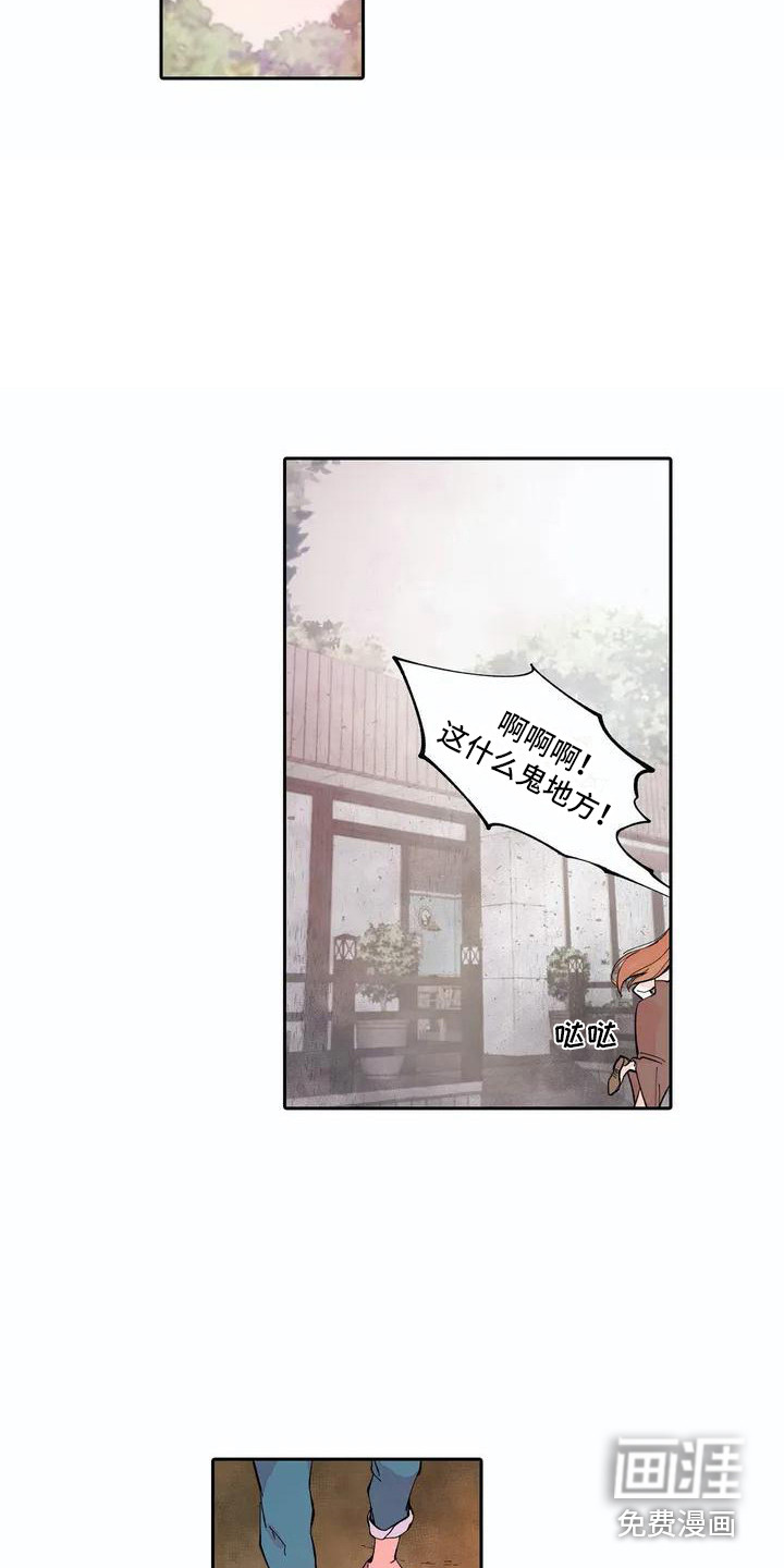 第7话11