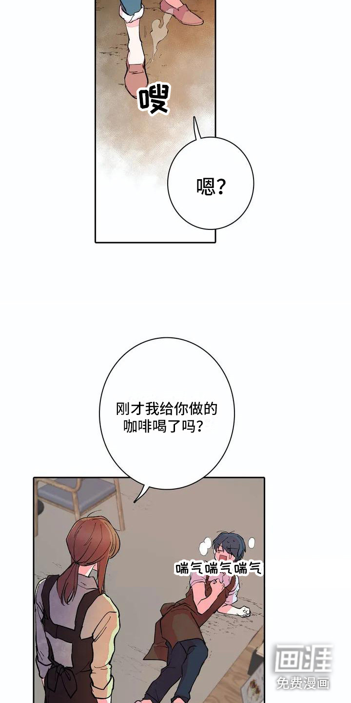 第7话12