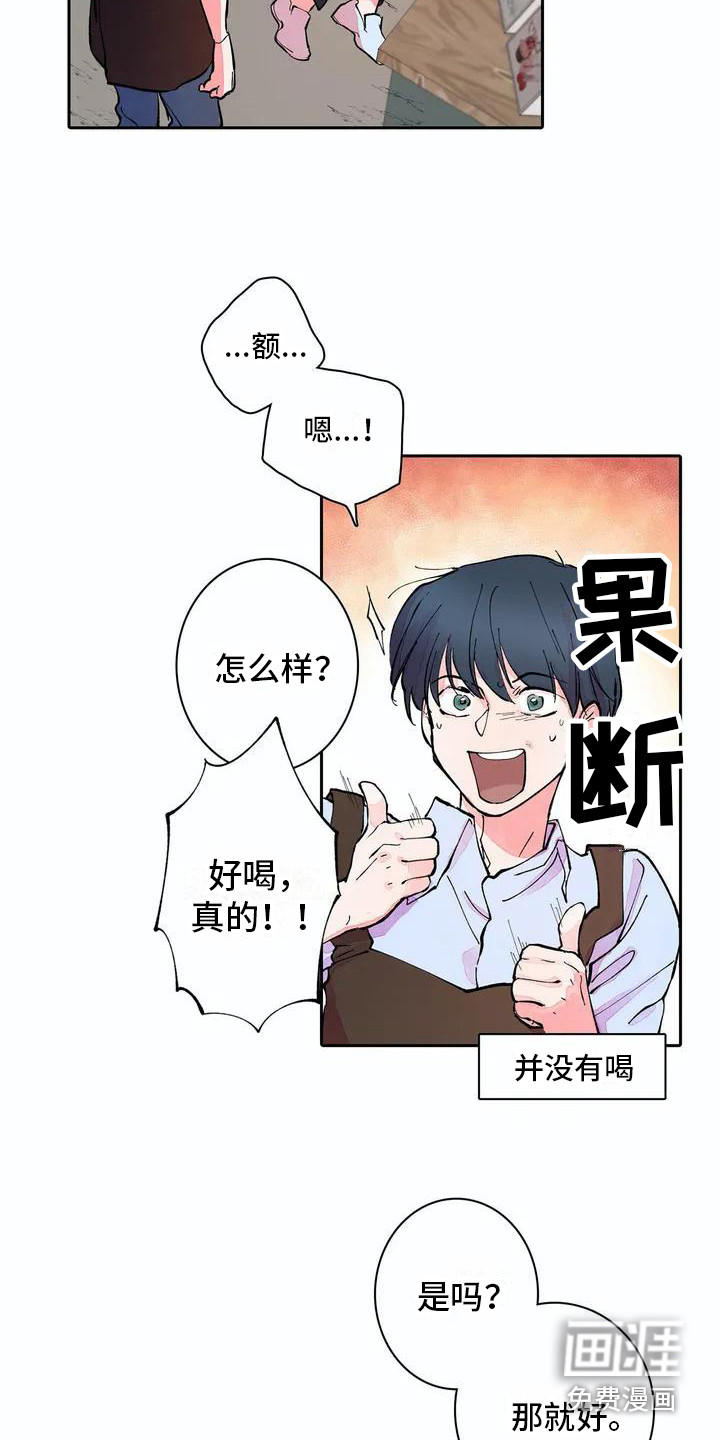 第7话13