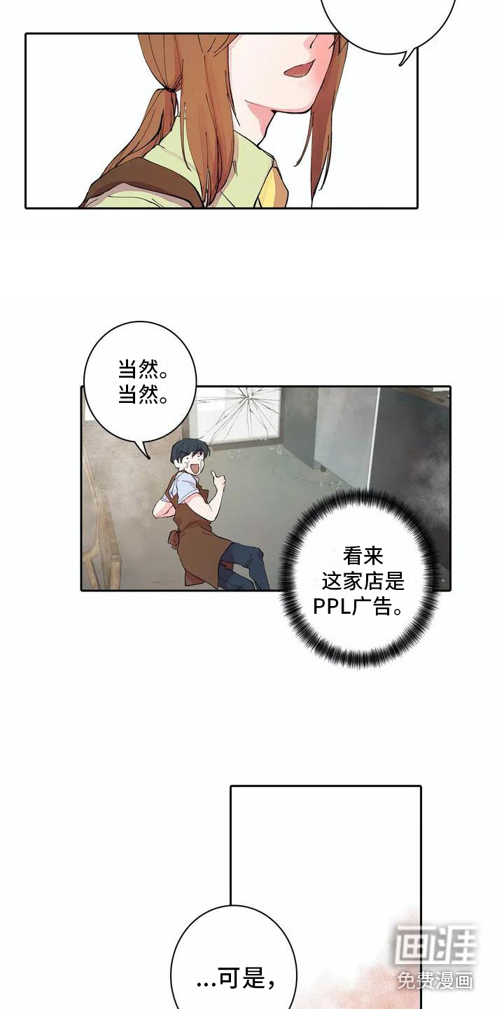 第7话14