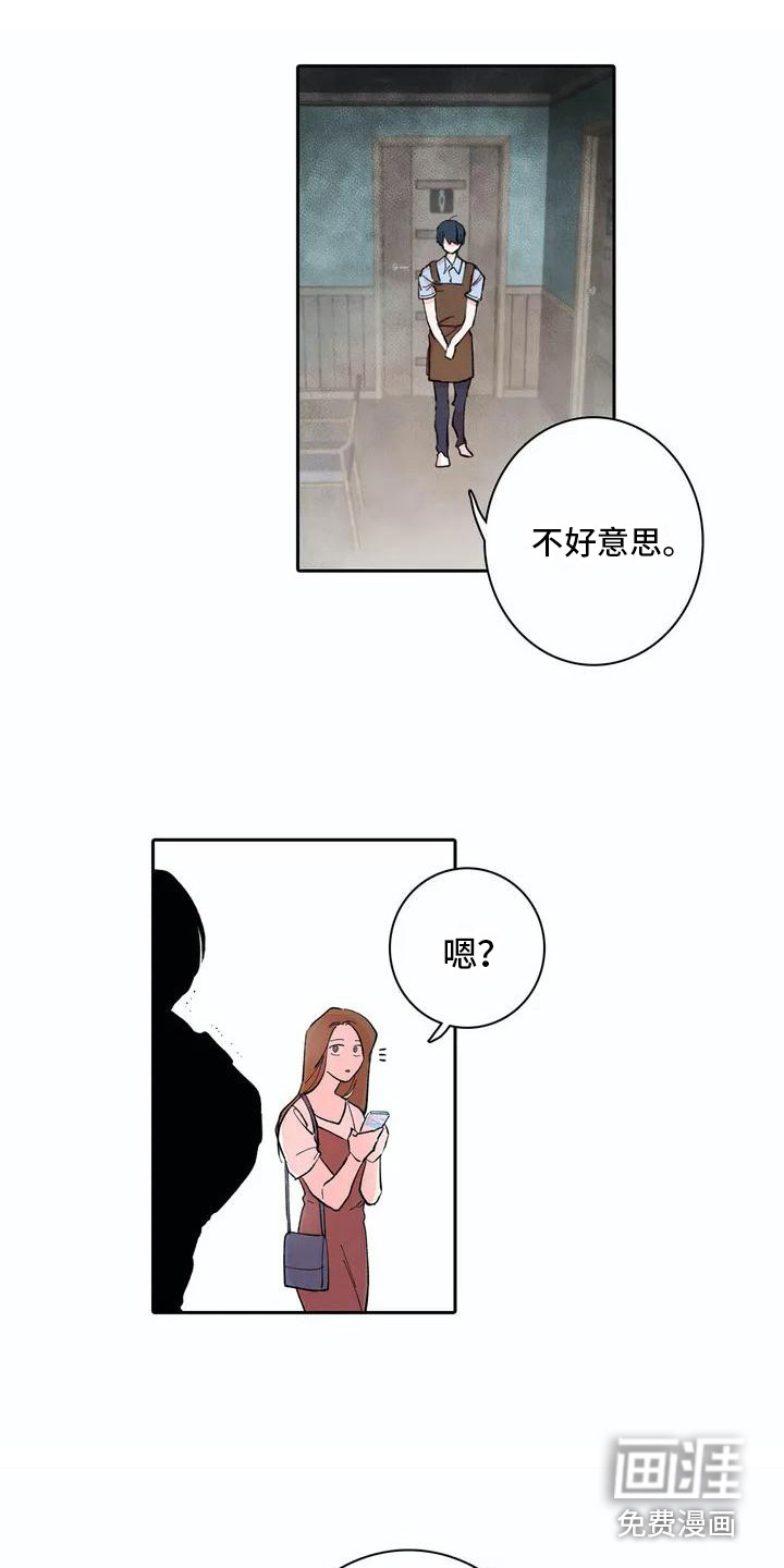 第7话2