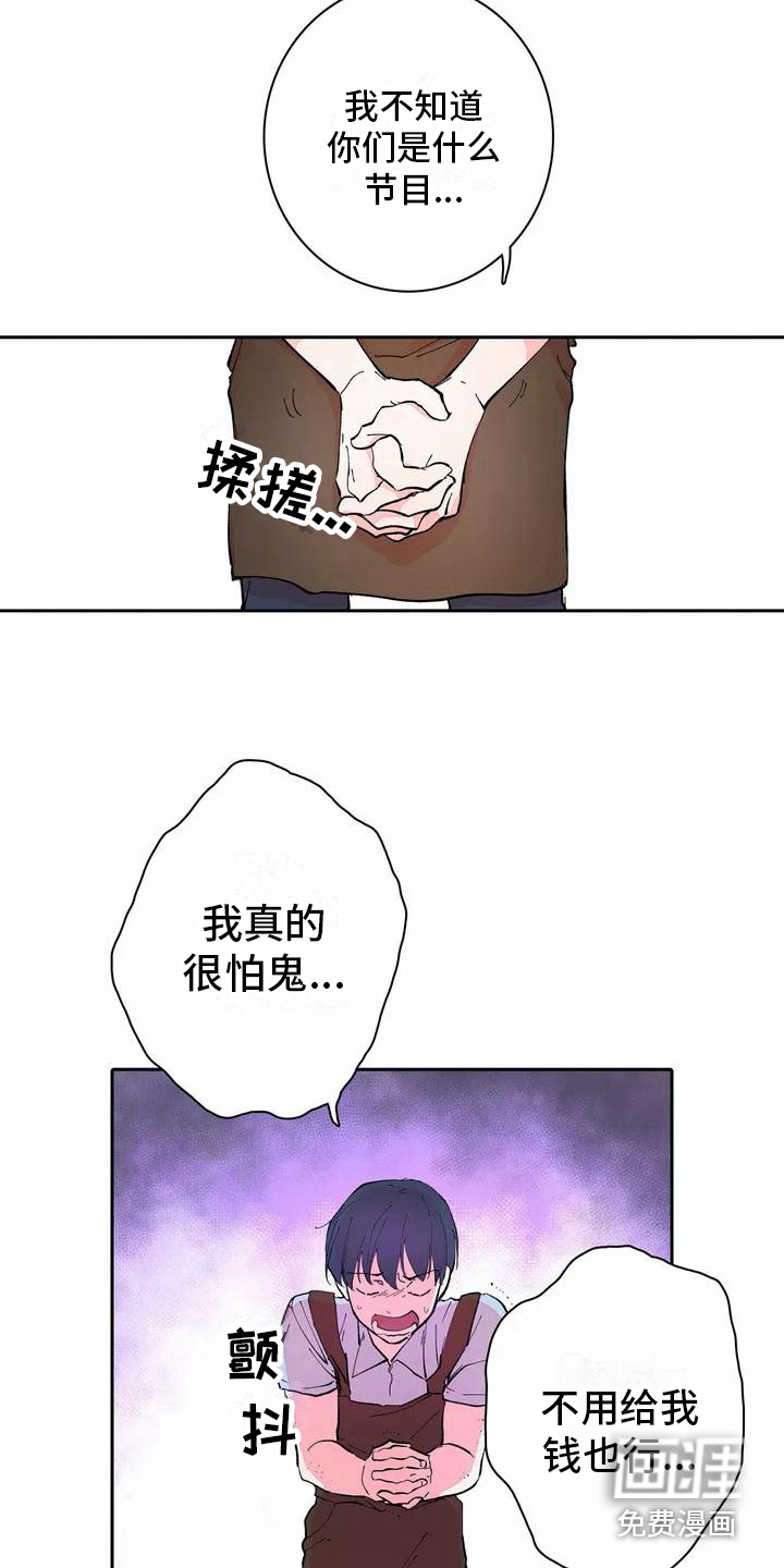 第7话3