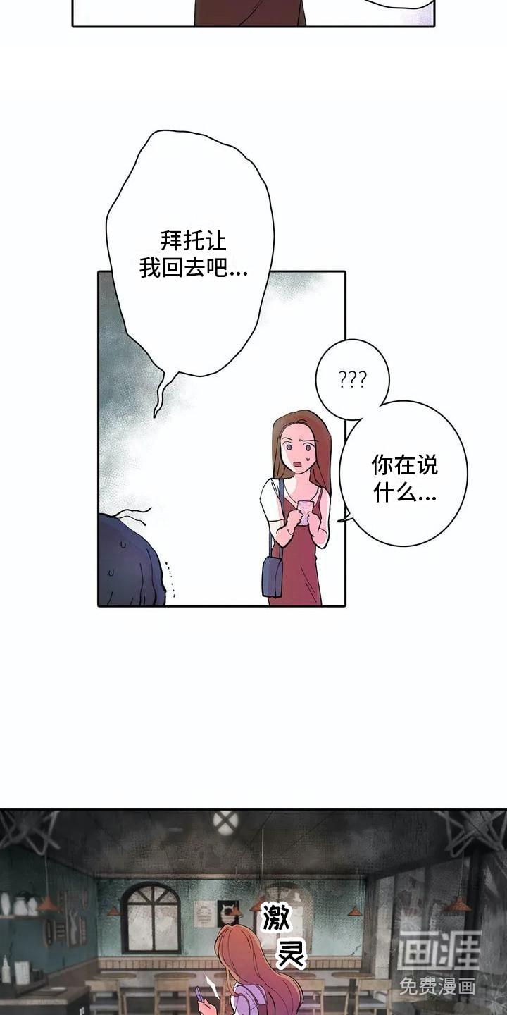 第7话4
