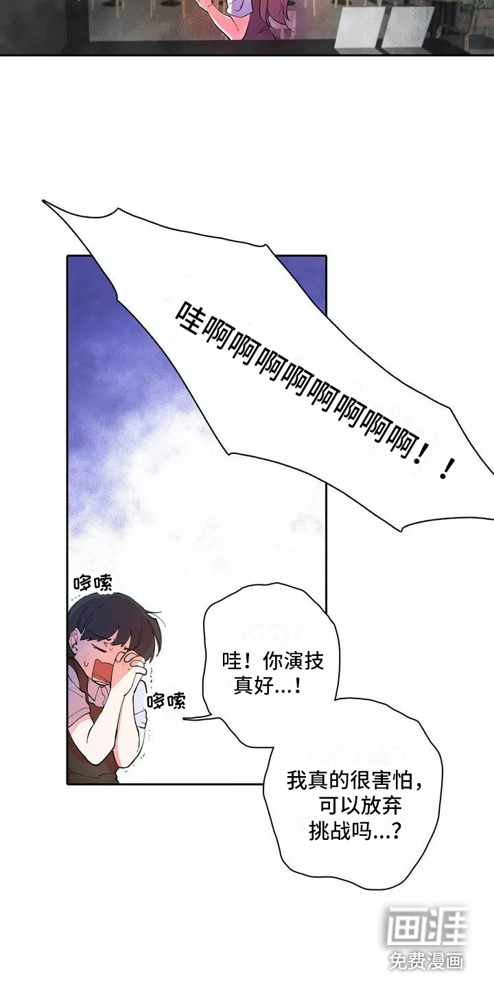 第7话5