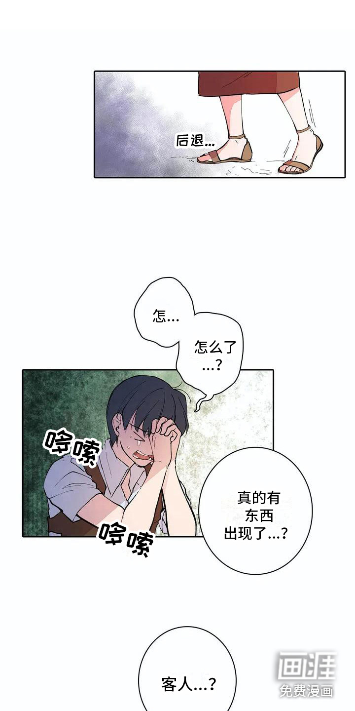 第7话7