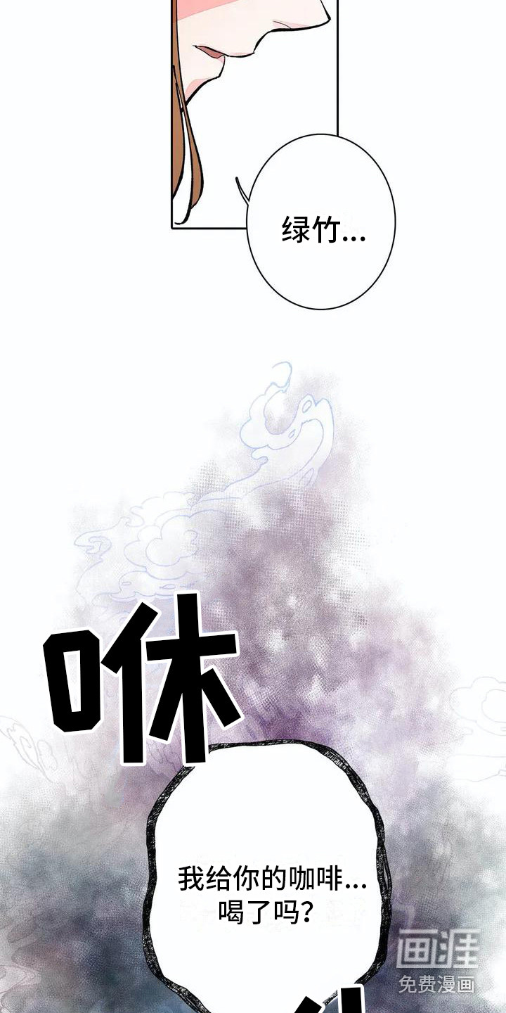 第7话9