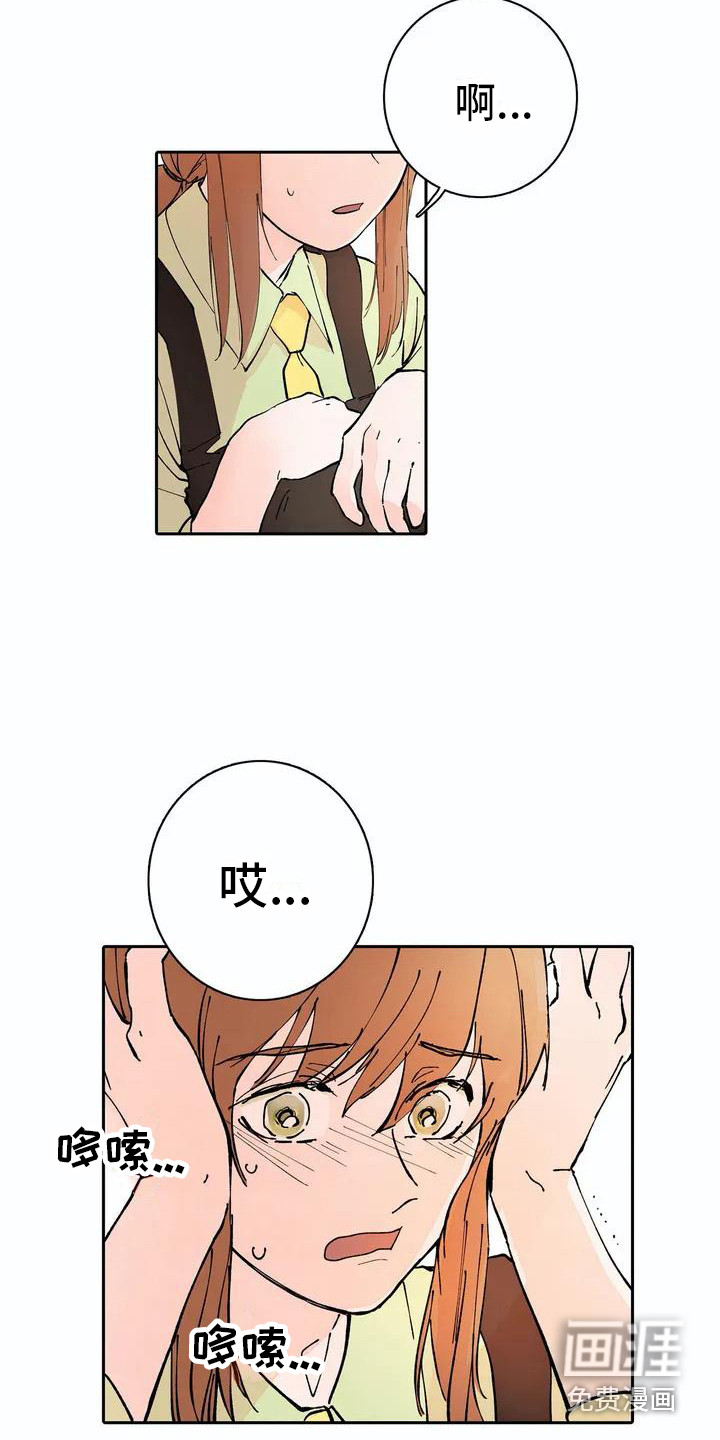 第6话12