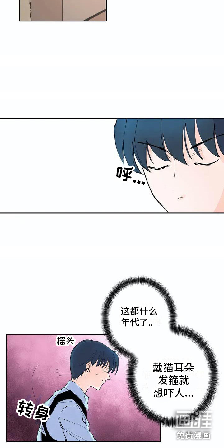 第6话15