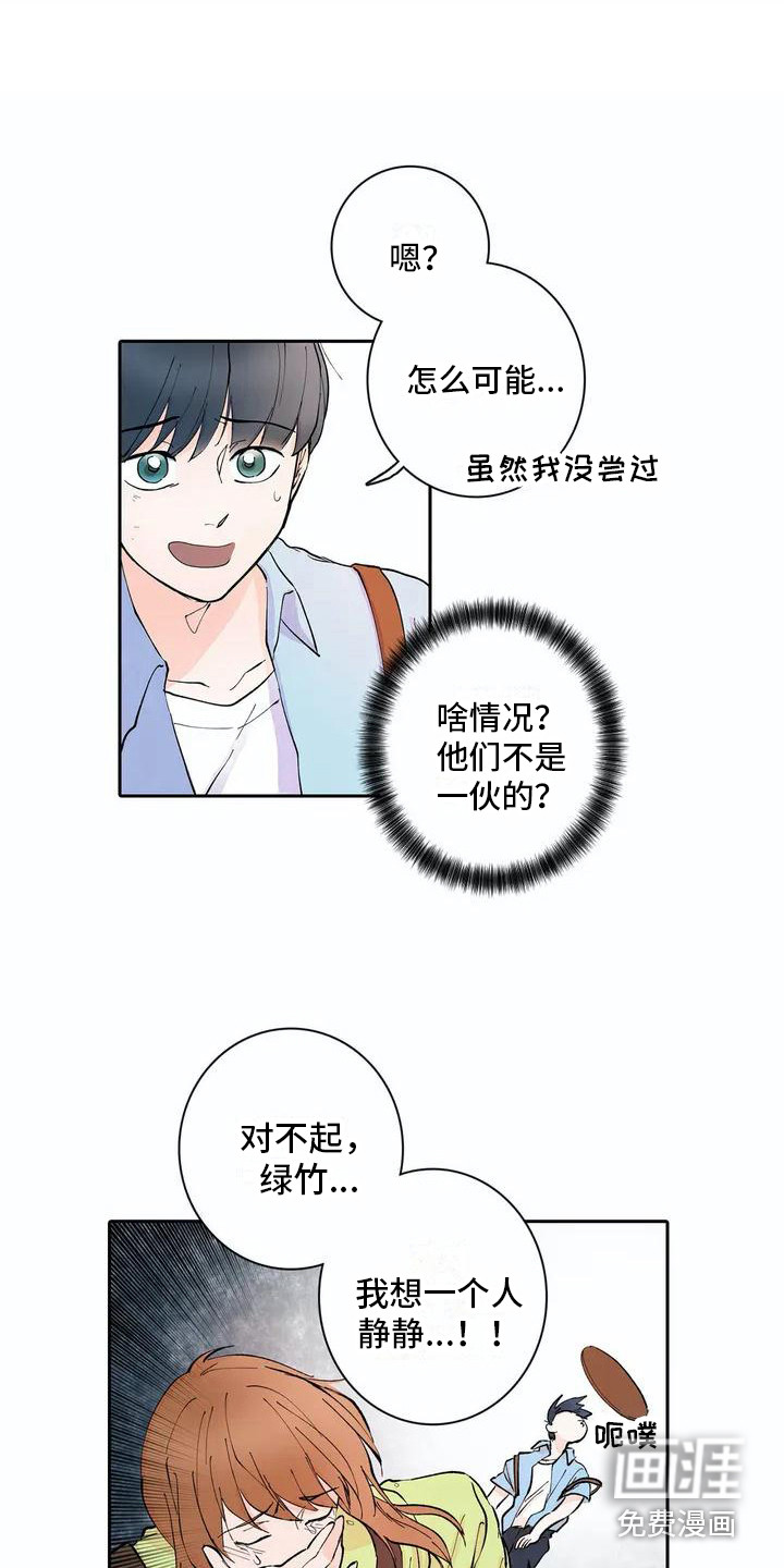 第6话2