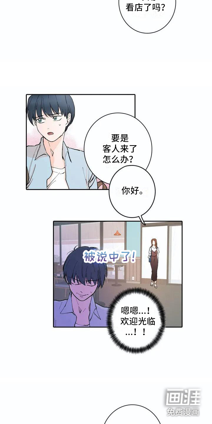 第6话4