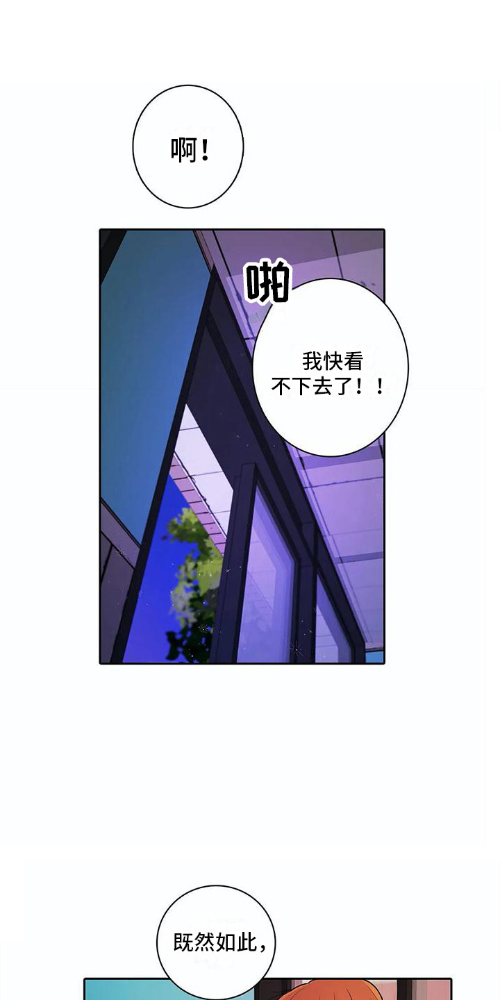第5话0