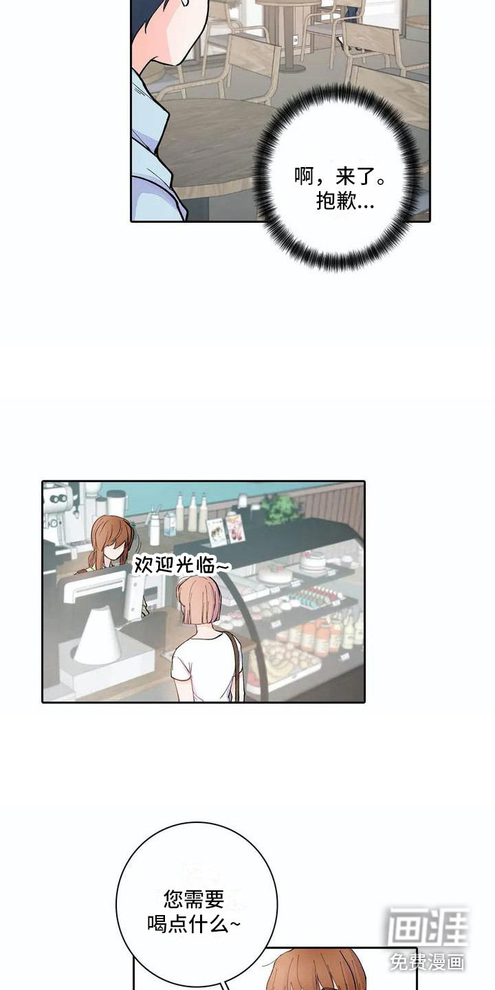 第5话1