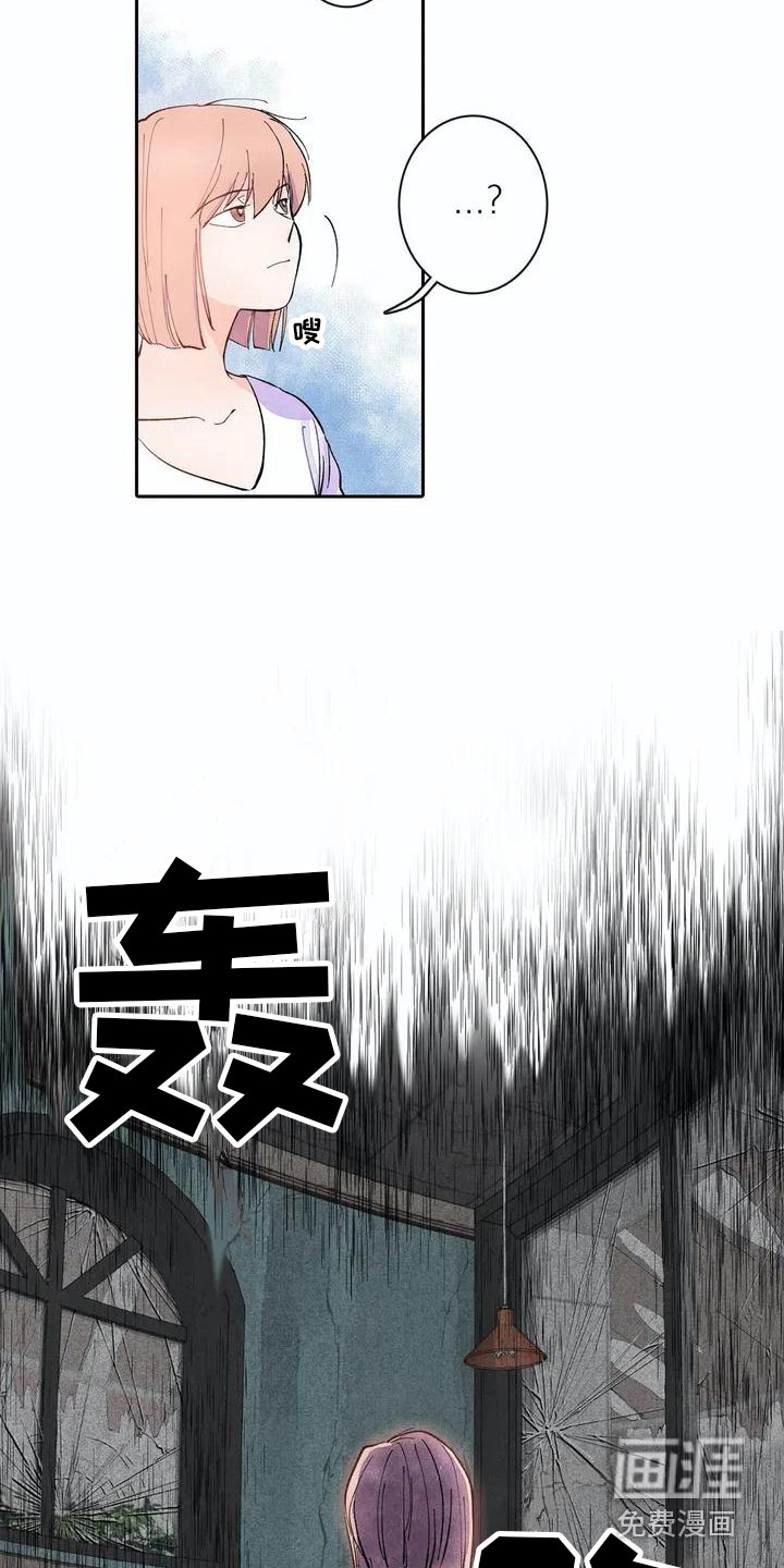 第5话12