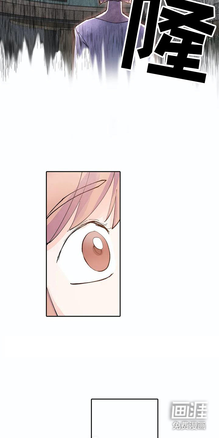 第5话13
