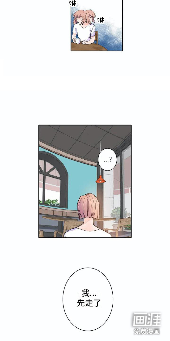 第5话14